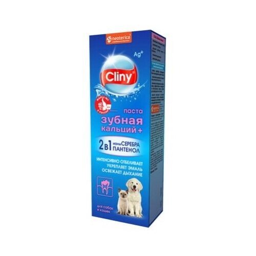 Cliny Зубная паста кальций+ для собак и кошек 75 мл. K116 0,097 кг 38498 (2 шт)
