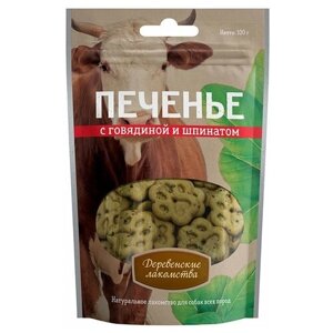 Деревенские лакомства Печенье с говядиной и шпинатом 0,1 кг 37400 (2 шт)