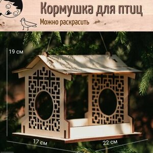 Деревянная кормушка для птиц и белок, скворечник для сада и дачи