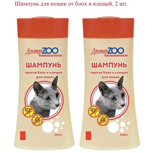 Доктор ZOO шампунь для кошек от блох и клещей, 250мл х 2