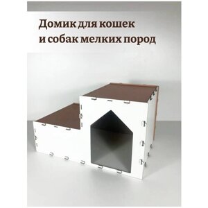 Домик для животных, кошек и собак мелких пород Приставная лестница к кровати