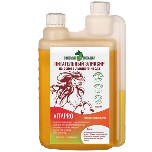 Эликсир питательный Horse-Bio VitaPro на основе льняного масла для лошадей, 1000 мл