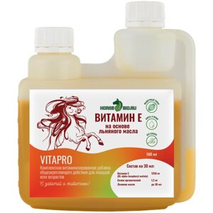 Эликсир витамин Е Horse-Bio VitaPro на основе льняного масла для лошадей, 500 мл