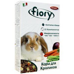 FIORY KARAOTE — Фиори корм для кроликов (850 гр х 2 шт)