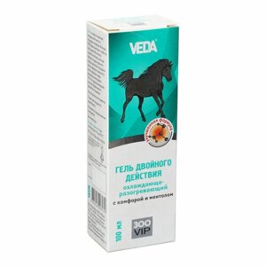 Гель VEDA ЗooVIP для лошадей охлаждающе-разогревающий, 100 мл, 100 г, 1уп.