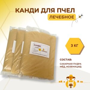 Канди медовое лечебное с назематом 3 кг