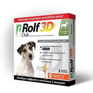 Капли RolfClub 3D от клещей и насекомых, для собак, 4-10кг. 3 шт