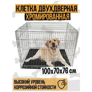 Клетка для собаки 100х70х76см 2 двери, складная, усиленная, в квартиру, для кролика, для перевозки животных