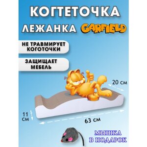 Когтеточка лежанка картонная "Гарфилд Диван" для кошек и котов