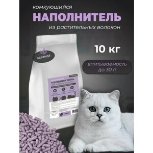 Комкующийся наполнитель для кошачьего туалета "Тофу" 10 кг
