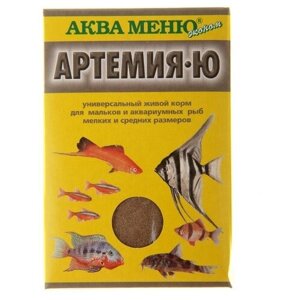 Корм Аква меню "Артемия-Ю" для рыб, 30 г
