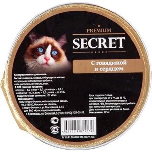 Корм для кошек влажный Secret / Секрет для взрослых животных, с говядиной и сердцем 125гр x 20 шт