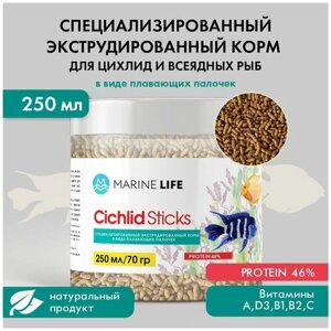 Корм для крупных цихлид и других всеядных рыб, Marine Life Cichlid Sticks 250 мл/ 70 гр.