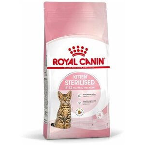 Корм сухой для котят ROYAL CANIN Sterilised 400г стерилизованных, 3 шт