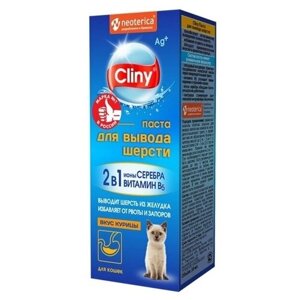 Кормовая добавка Neoterica Cliny паста для вывода шерсти для кошек со вкусом курицы , 1 шт. в уп.