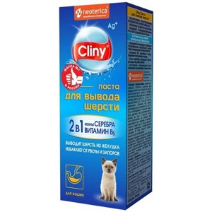 Кормовая добавка Neoterica Cliny паста для вывода шерсти для кошек со вкусом сыра 60 г 30 мл х 2 уп.