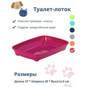 Кошачий лоток туалет для собак округлый без сетки маленький
