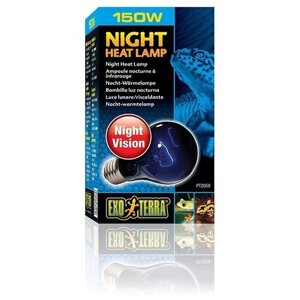 Лампа лунного света Exo Terra Night Heat Lamp для террариума (150 Вт)