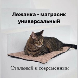 Лежанка Премиум для кошек и собак - подстилка, гамак и матрасик