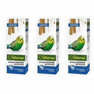 Любимчик Палочки зерновые для волнистых попугаев, с витаминами и минералами, 2 х 45 г, 3 уп.
