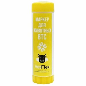 Маркер-карандаш жёлтый 100 гр, на основе специального воска и парафинового масла