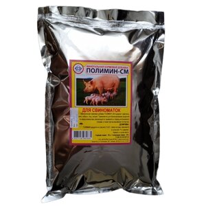 Минеральная кормовая добавка Полимин - СМ для свиноматок, 1 кг