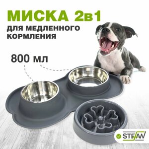 Миска для собак двойная с интерактивной зоной и силиконовым основанием STEFAN (Штефан), размер L, 2х800мл, серый, WF70501