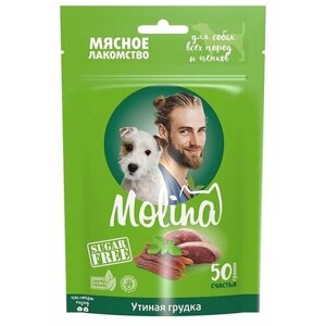 Molina Лакомство для собак всех пород и щенков, утиная грудка 50г, 6 упаковок