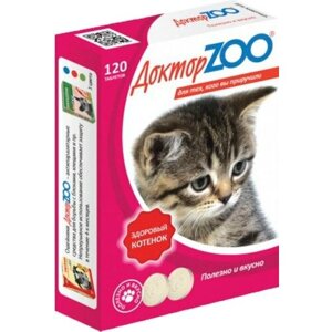 Мультивитаминное лакомство для котят ДокторZOO "Здоровый Котенок", 120 таблеток. Корм для животных