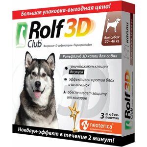 Neoterica капли от блох и клещей RolfClub 3D капли для собак 20-40 кг для собак и кошек от 20 до 40 кг 3 шт. в уп., 1 уп.