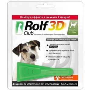 Neoterica капли от блох и клещей RolfClub 3D капли для собак 4-10 кг для собак и кошек 1 шт. в уп., 1 уп.