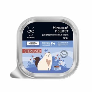 ONTO Паштет для стерилизованных кошек с энтомопротеином Кролик с клюквой, 100 г