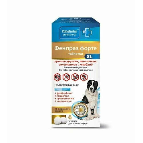 Пчелодар Фенпраз Форте XL таблетки для собак крупных пород и щенков, 6 таб.