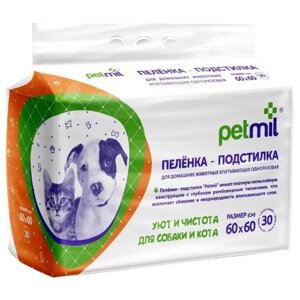 Пеленки для собак впитывающие PetMil Petmil 30 шт. голубой