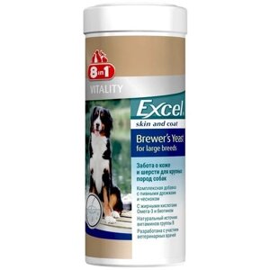 Пищевая добавка 8 In 1 Excel Brewer's Yeast для собак крупных пород , 80 таб.