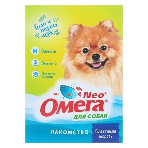 Пищевая добавка Омега Neo + Блестящая шерсть для собак , 90 таб. х 2 уп.