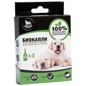 Пижон капли от блох и клещей Premium Bio для щенков, собак, кошек, для домашних животных 3 шт. в уп., 1 уп.