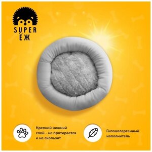 Плюшевая кровать для домашних животных Super Ёж PA-049 серая, 45 см