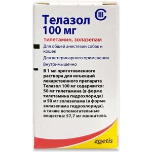 Порошок Zoetis Телазол 100 мг, 10 г, 1уп.