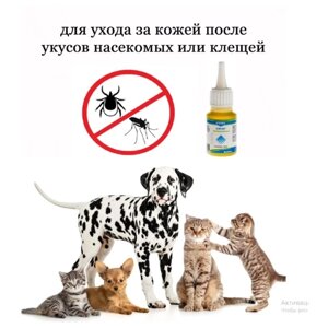 Противовоспалительный бальзам для собак и кошек Canina Capha Tier-Pflege-Balsam (25мл)