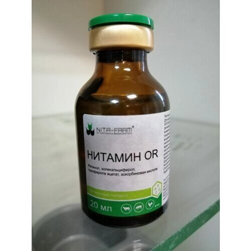 Раствор NITA-FARM нитамин, 20 мл