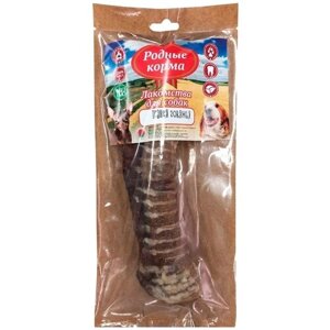 Родные корма 1 шт лакомство для собак трахея говяжья целая сушеная в дровяной печи , 73081 (2 шт)