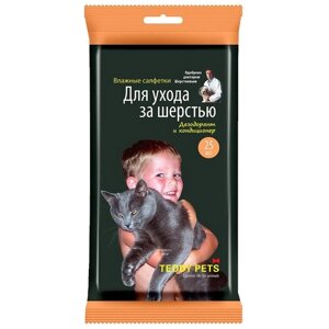 Салфетки Teddy Pets влажные для ухода за шерстью кошек и собак с эффектом дезодоранта и кондиционера , 25 мл , 20 г
