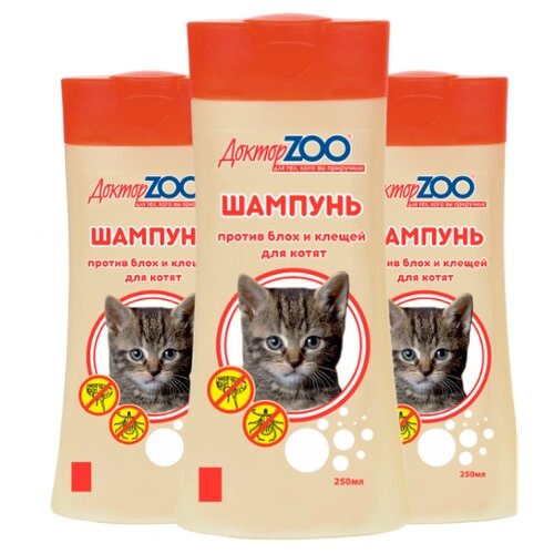 Шампунь для котят от блох и клещей Доктор ZOO 250 мл 3 шт