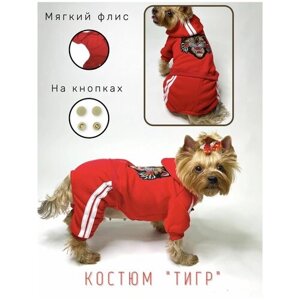 Спортивный костюм для собак / На флисе / Унисекс / Размер XL / Одежда для собак / Красный цвет