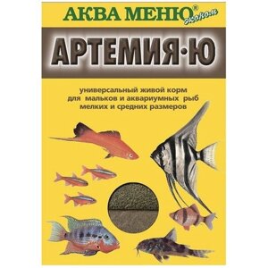 Сухой корм для рыб, рептилий Aquamenu Артемия-Ю, 30 мл, 30 г