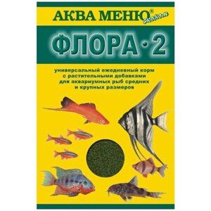 Сухой корм для рыб, рептилий Aquamenu Флора-2, 30 мл, 30 г
