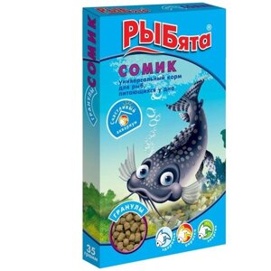 Сухой корм для рыб Зоомир Рыбята Сомик гранулированный, 10 мл, 35 г