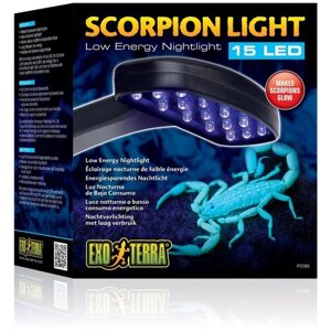 Светильник ночной для скорпионов Exo Terra Scorpion Light, 15 LED, 15*16,5*7 см