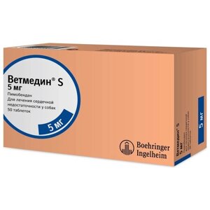Таблетки Boehringer Ingelheim S 5 мг, 5 мл, 150 г, 50шт. в уп., 1уп.